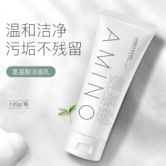 Lanji アミノ酸洗顔料は毛穴や白ニキビを深く洗浄し、油分をコントロールし、男子学生と女子学生向けの優しい洗顔料です。