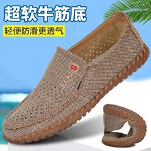 �ϱ�����Ь�п�ţ����ļ��W���ϱ�����Ь��Ь͸�⁆��һ�_�Ŵ�a