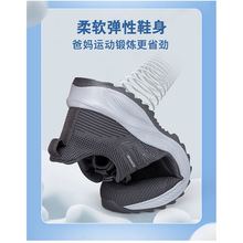 足力建春秋季老人鞋男士休闲健步鞋舒适网面中老年爸爸鞋防滑软底