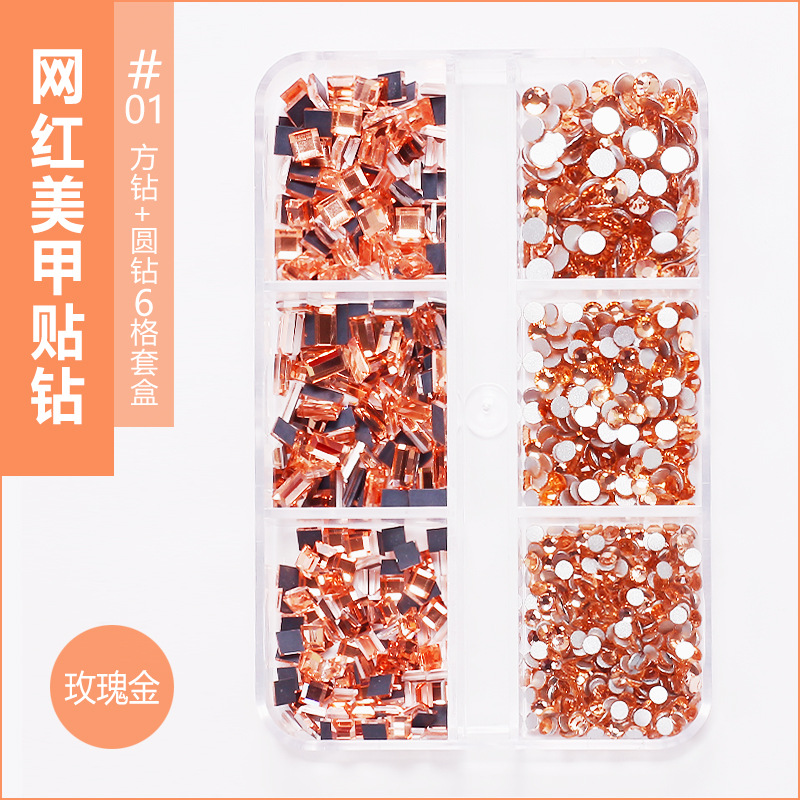 Transfronterizos para taladro de fondo plano en línea, taladro de espejo especial de manicuras ultra-flash, mezcla de pequeños diamantes transparentes, conjunto multicolor de 6 cuadrículas