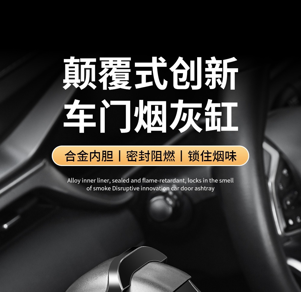 Creative Car Door Ashtray with Automatic Ash Prevention, a Must-Have Fashion Accessory for Smoking in the Car Without Ash Falling