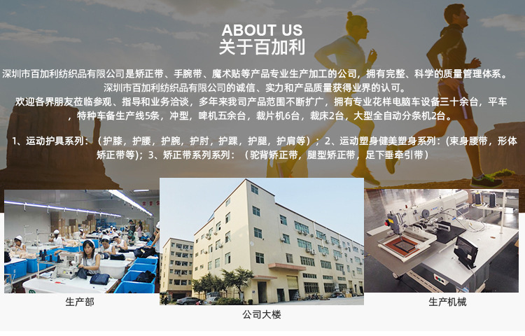 百加利_01wps图片