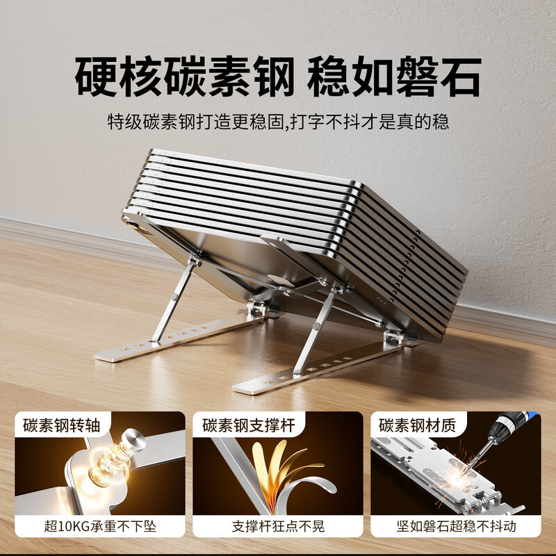 N3笔记本支架18寸金属电脑支架多功能调节增高架便携散热办公折叠|undefined