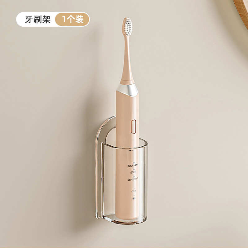 Estante de cepillo de dientes al por mayor Taza de enjuague bucal de baño sin perforación Estante de cepillo de dientes eléctrico de pared Estante de almacenamiento de dientes