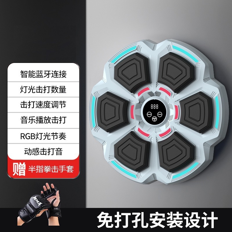 スマート Bluetooth 音楽ボクシング ターゲット スポーツ フィットネス ボクシング トレーニング ホーム ボクシング マシンの国境を越えた特別供給|undefined