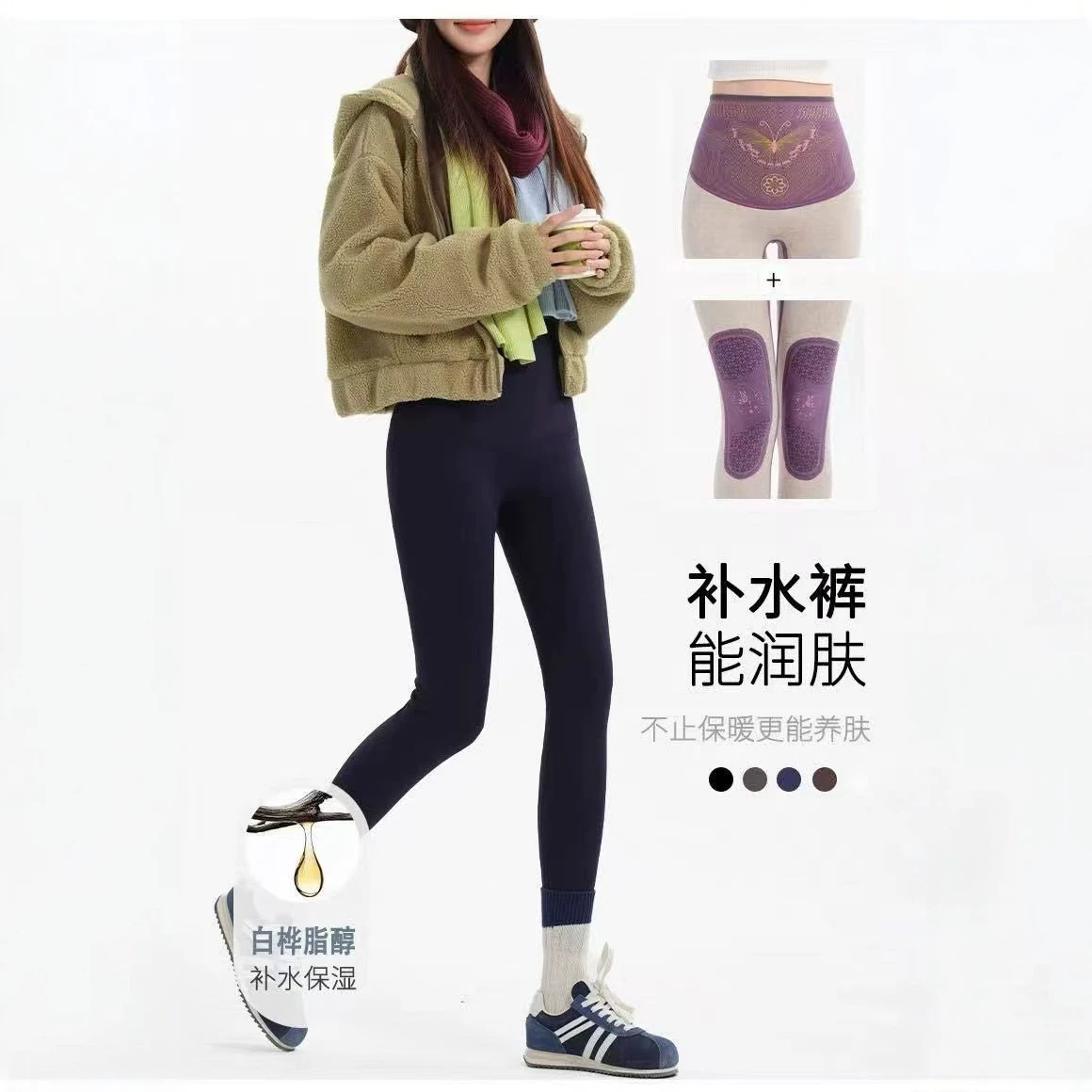 【好物推荐】高腰打底裤运动瑜伽收腹显瘦鲨鱼裤