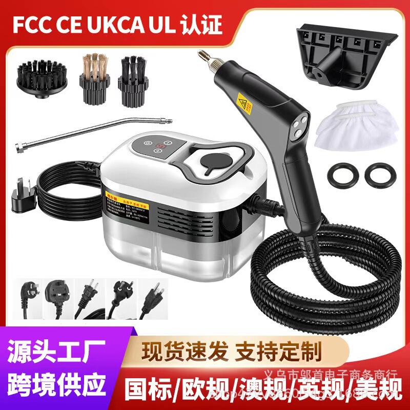 Germany Kenite high temperature steam cleaning machine car air conditioning kitchen range hood high pressure housekeeping cleaning artifact