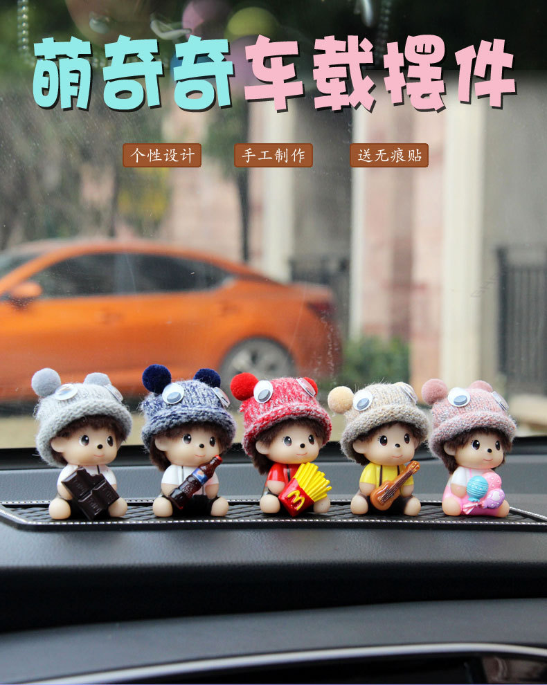 Car Ornaments, Car Center Console Decorations, Monchiqi Car Interior Ornaments, Cartoon Cute Car Supplies