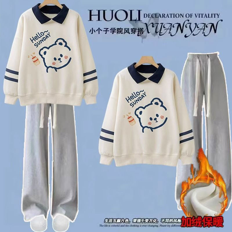 apricot gray pants (fleece-lined thickening)