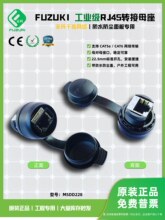 MSDD228���ʽ���پW��ĸ�������B����RJ45��̫�W�D���^�W������