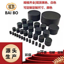 现货供应耐高硅胶温防滑桌椅设备各种规格圆管脚套软胶圆外套线套