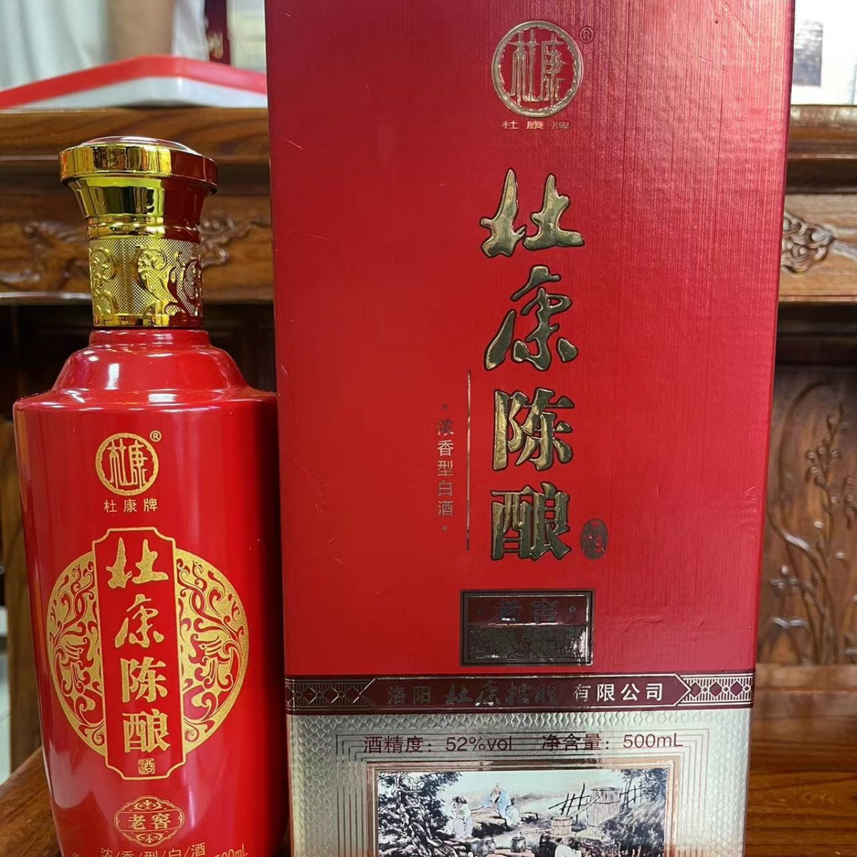 杜康陈酿老窖整箱6瓶浓香型白酒52度批发一件代发库存婚宴喜宴