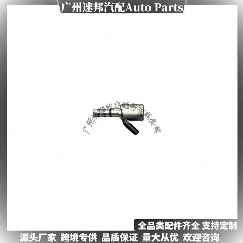 04l906455b Is Suitable for Volkswagen Audi Jetta Model Car Spare Parts Oil Pump Solenoid Control Valve