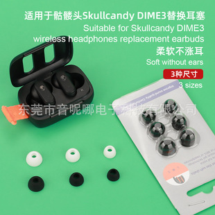 �m������t�^Skullcandy DIME3�{�����C��Q����TWS���z��ñ����