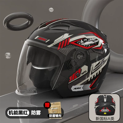 3C certified motorcycle helmet for men, Motosiklet kaskı (dəbilqə) - 801-1functional-black-rednew-national-standard-3c-certification-detachable-ear-pads