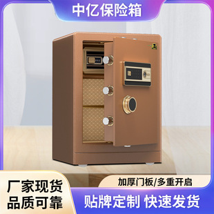 Customized Processing Safe Fingerprint All-Steel Password Double-Door Safe Office Hotel Hidden