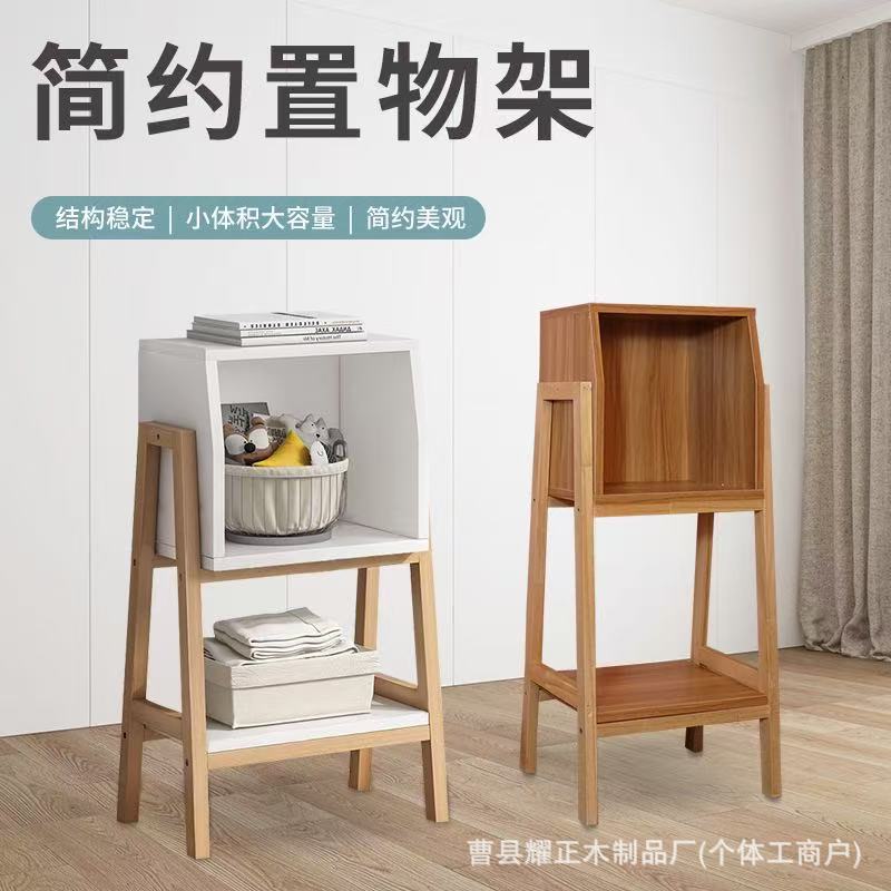 Ready-Made Household Bookshelf Storage Rack Simple Bedroom Wall Storage Rack Two-Layer Multi-Purpose Removable Storage Cabinet