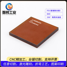 ��������ɫPEI���ɫ���o�PEI����w�������������͸ߜع�������