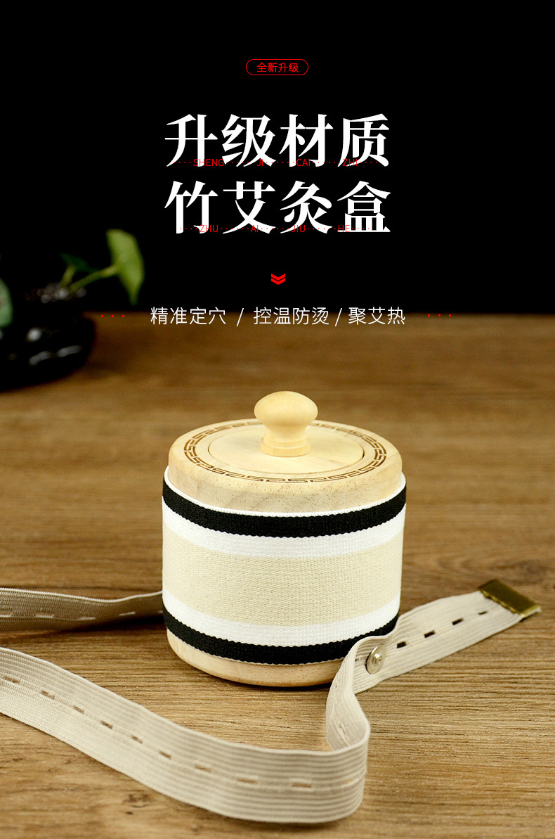 Wooden Moxa Box Moxibustion Device with Binding Strap and Moxa Rolls for Home Warming Care overview