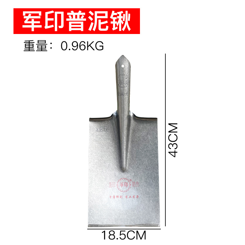 pala de barro de impresión militar pala de cabeza plana pala de acero grueso pala agrícola pala de acero de manganeso pala rectangular pala plana pala de sitio de construcción