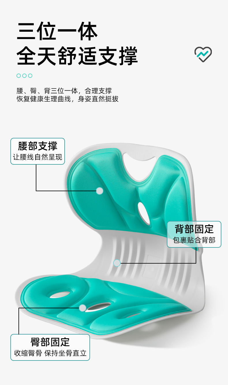 In-car Waist Protection Cushion Sedentary Office Cushion Waist Protection Sitting Chair Student Child Correction Pad Ergonomic Chair