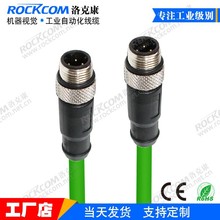 ���I��̫�W��M12�DM12 ֱ�^4ᘹ��^D���a������ ���Q�C���������|