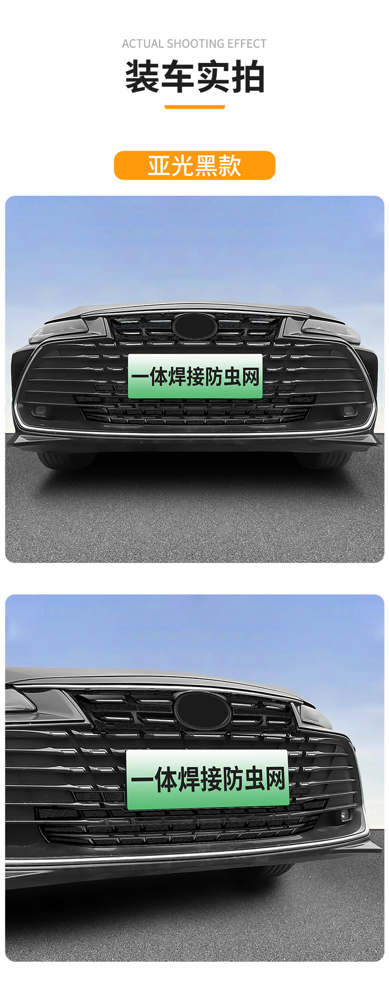 Suitable for Toyota Avalon Integrated Welded Car Insect-Proof Net Front Grille Special Modified Decorative Strip Accessories