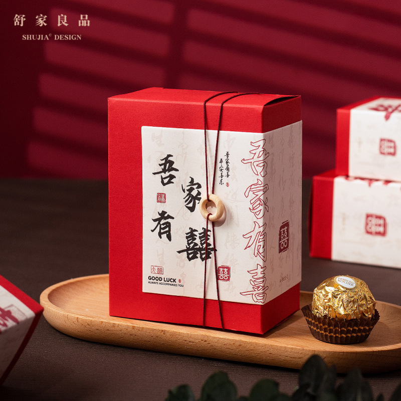 喜糖箱喜糖袋専用結婚お土産箱空箱結婚式創意花キャンディー包装|undefined