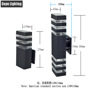 Outdoor Waterproof Wall Lamp with Sensor, Dual-Headed up and down Lighting, Courtyard E27 Rectangular Wall-Mounted Lamp, Courtyard Wall Lamp