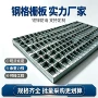 网格定做定制加厚钢格栅