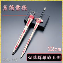 Ī���׵��������22CM�NȻ�xҫ���������ٵ��ʽ�������ģ�͔[��
