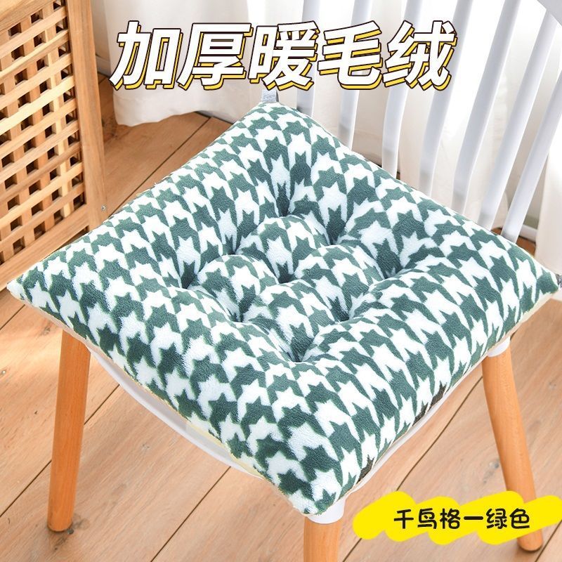 椅垫屁股坐垫牛奶绒加厚板凳教师教室学生餐桌椅毛绒冬季椅垫子厚|undefined
