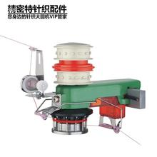 大圆机太阳州赛美格地球输纱器储纱器送纱断纱器特针织配件