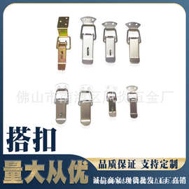 工具箱仪器箱锁扣木箱重型包装箱搭扣90度直角搭扣鸭嘴扣弹簧搭扣