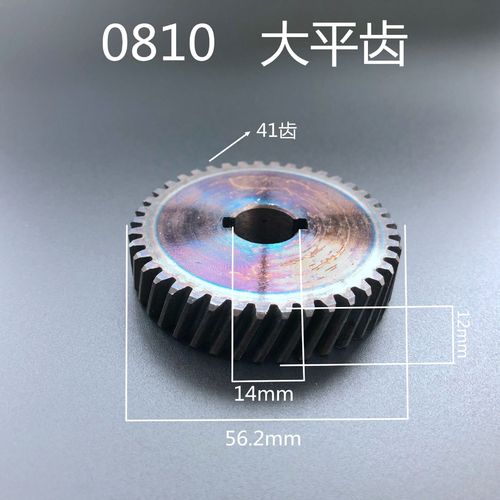 0810 electric pick general installation accessories: piston, connecting rod, O-ring, piston pin, gear, switch and other accessories