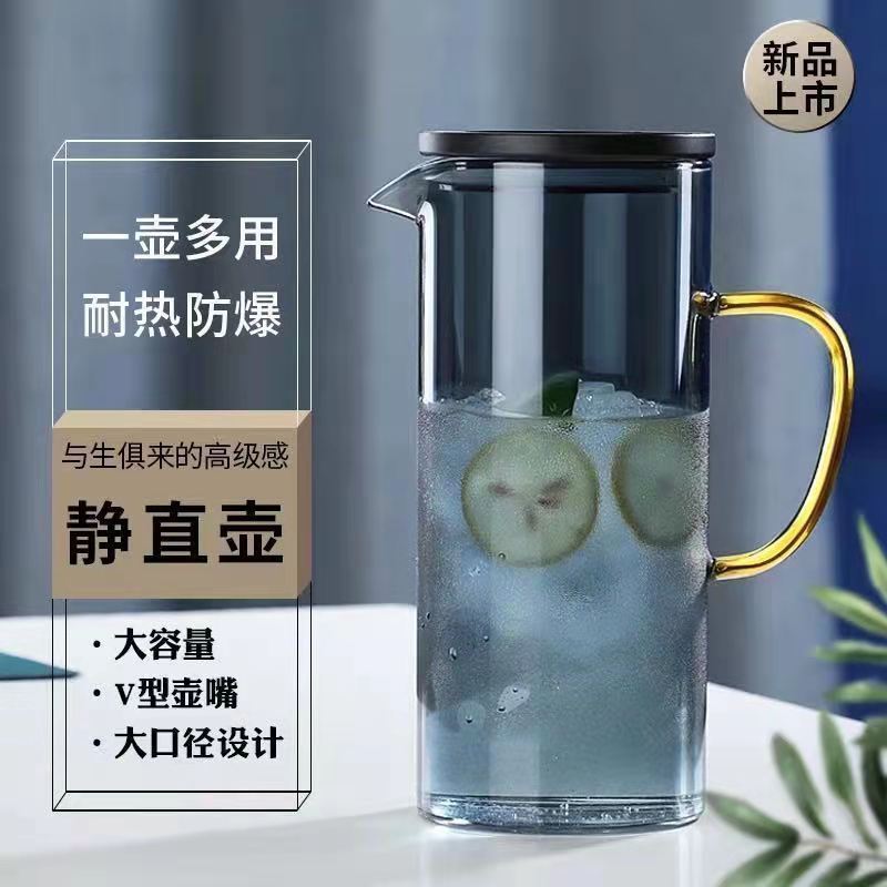 创意家用高硼硅耐热玻璃凉水壶冷水壶水杯大容量果汁壶耐高温水壶