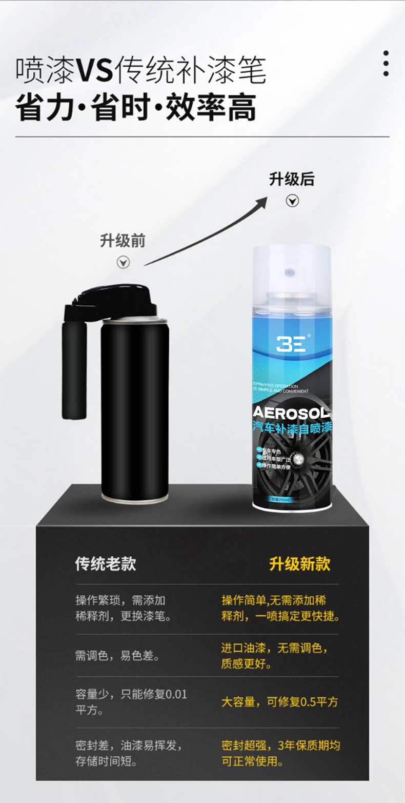 详情页 (6)