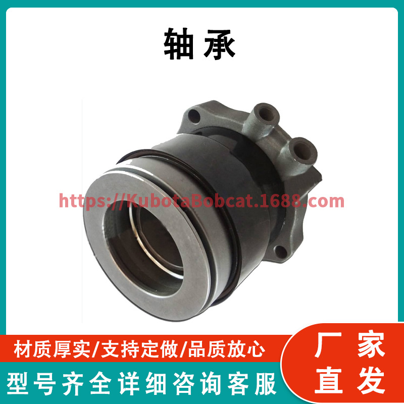 用于 John Deere 2550 2355 的 AL66088 新型横向释放轴承