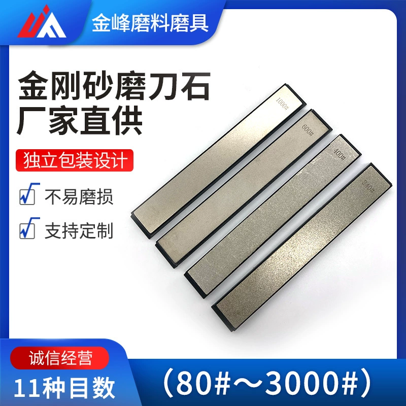 Алмазная точилка точильный камень фиксированный угол точильный камень 150*20*10 мм