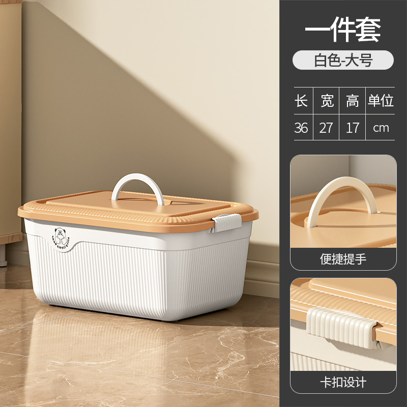 【36*26.5*17.5】large white