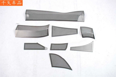 Suitable for Geely 25 Galaxy Body sticker - front-cover-dustproof-speaker-cover