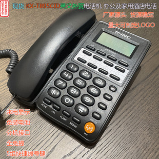 Factory supply KX-895CID English foreign trade telephone phone battery-free home office hotel phone Black