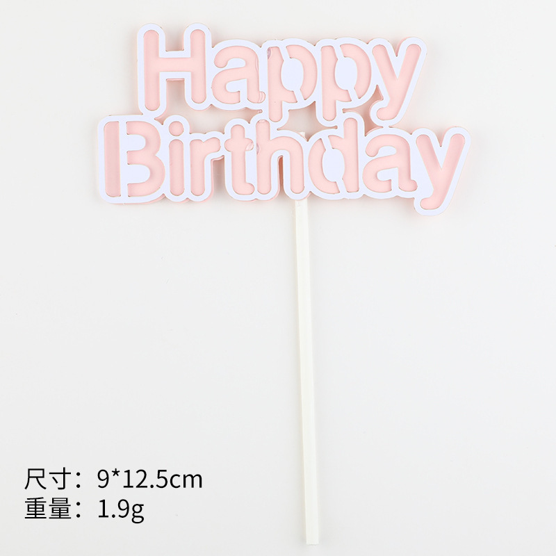 마카롱 심플 더블 레이어 hb-다크 핑크 10개입