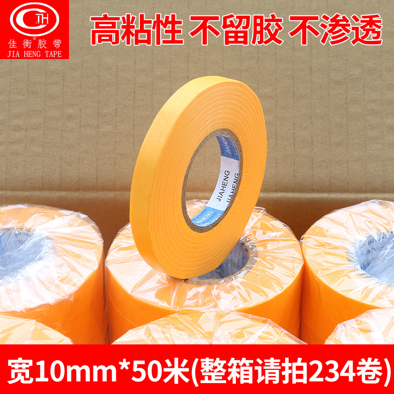 Скотч малярный JIA HENG TAPE 10мм