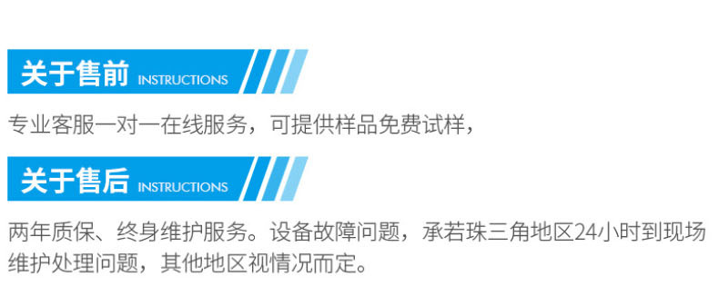 恒温恒湿详情页_44