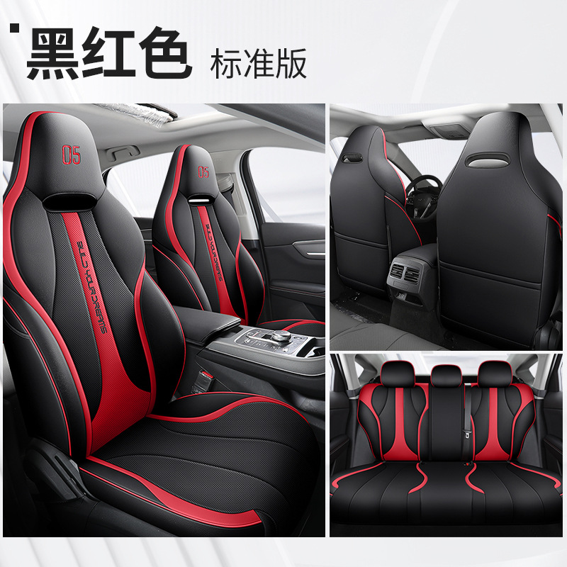 DJGY-검정색과 빨간색 [표준 판]