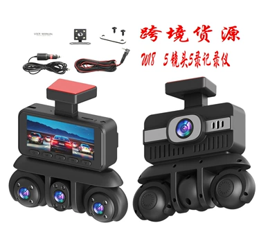 Best-Selling Product for Foreign Trade | Driving recorder - w18-5-lens-t-shaped-tripodwifigps
