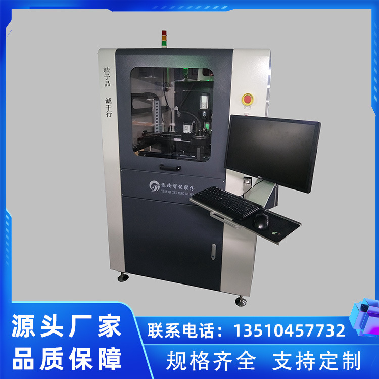 YQM-P50在线动态标记系统 可喷印多种材料 自动化程度高 维护方便