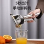 家用手动榨汁手压式榨汁器