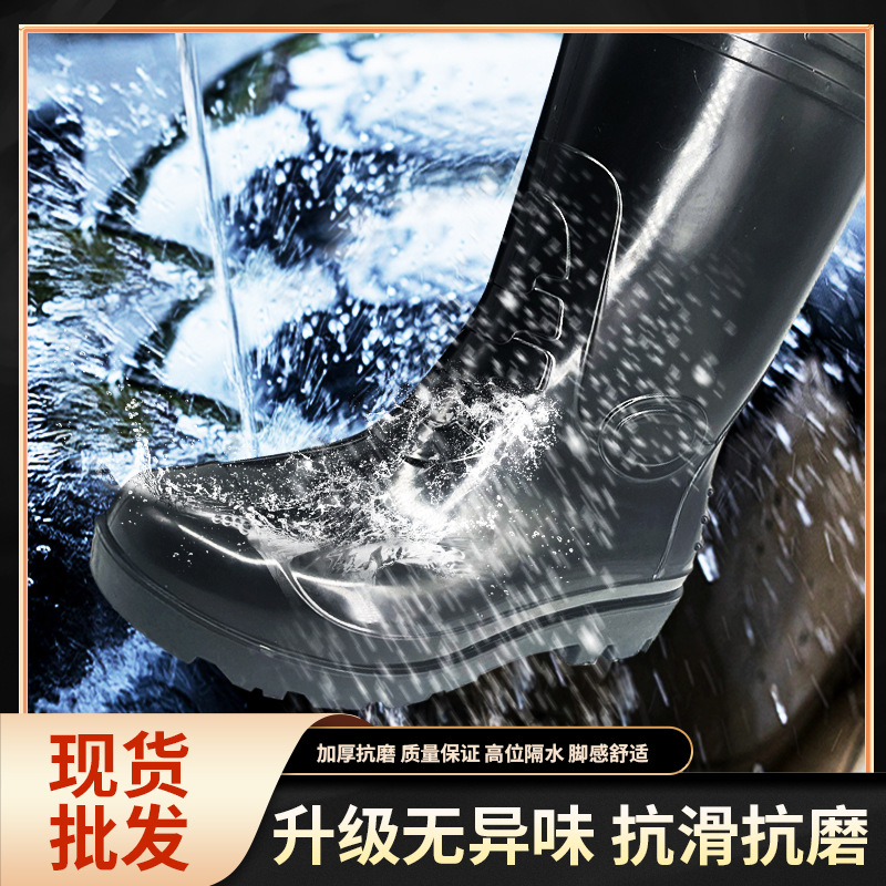 Rain -soy adult men's waterproof rain boots mid -tube rubber shoe…